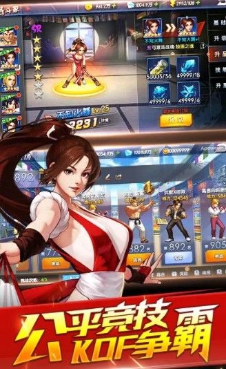 三神器觉醒截图1