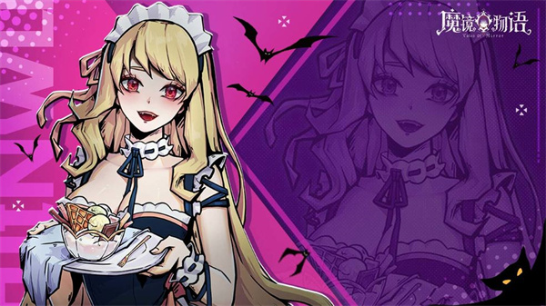魔镜物语互通版