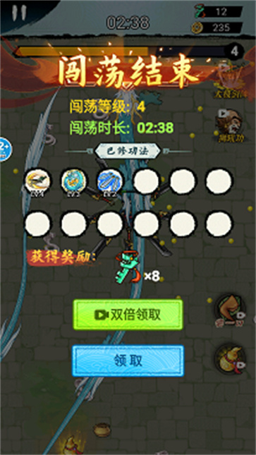 转刀割草我最强