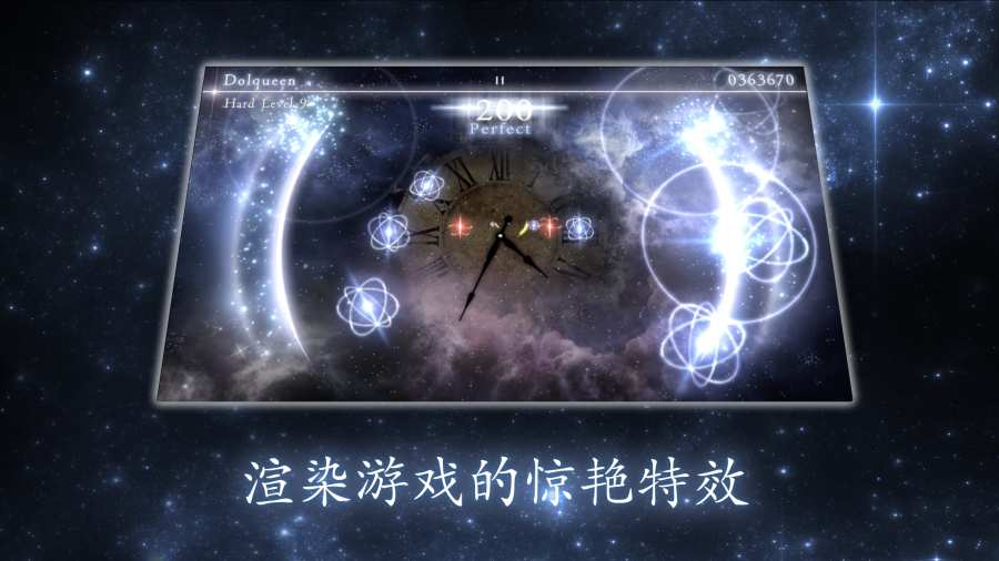 STELLIGHTS截图3