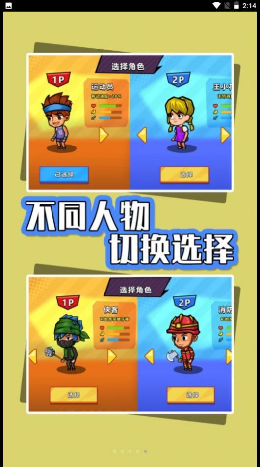 海岛生存指南游戏最新版图片1