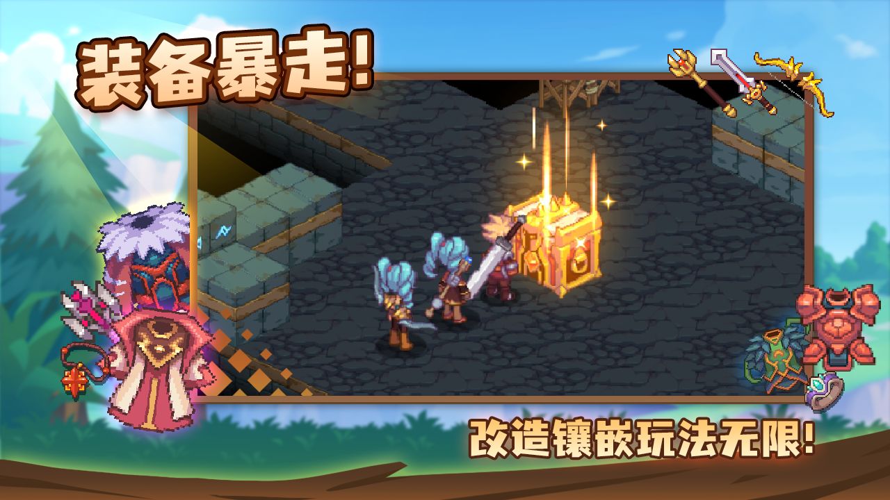 浮石之旅国际服手游官方版 截图2