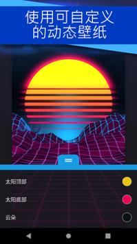 壁纸引擎.jpg