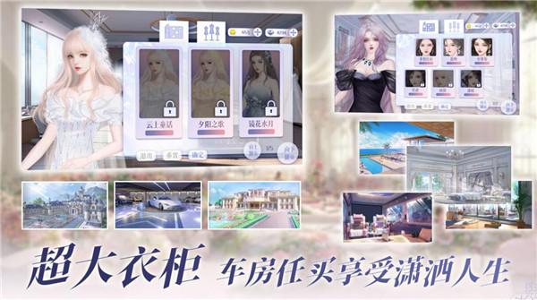 怪我过分美丽截图0