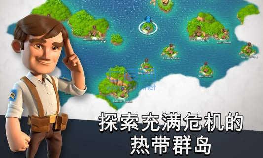 海岛奇兵999999钻石999999金币