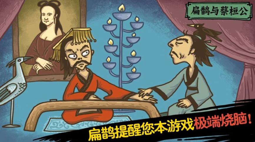 爆笑老铁截图2