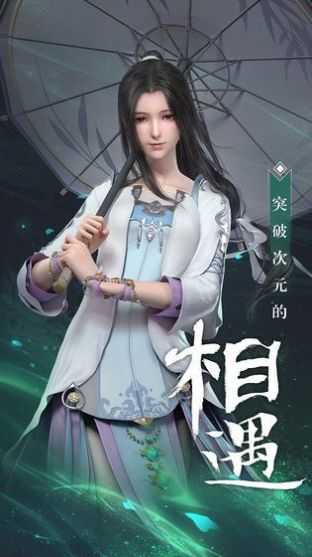 秦时明月世界云截图0
