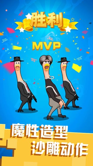 鸡你太美  v1.0.3