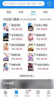 幻读免费小说截图0