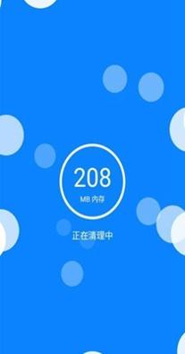 无忧清理王截图2