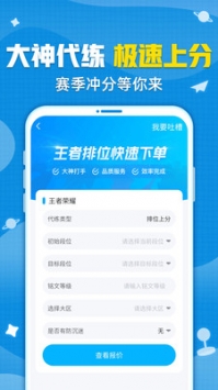 交易猫手游交易平台最新截图0