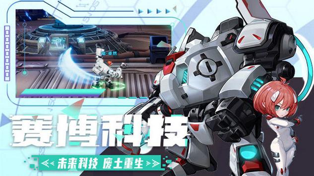 边际猎人手游官网版截图1