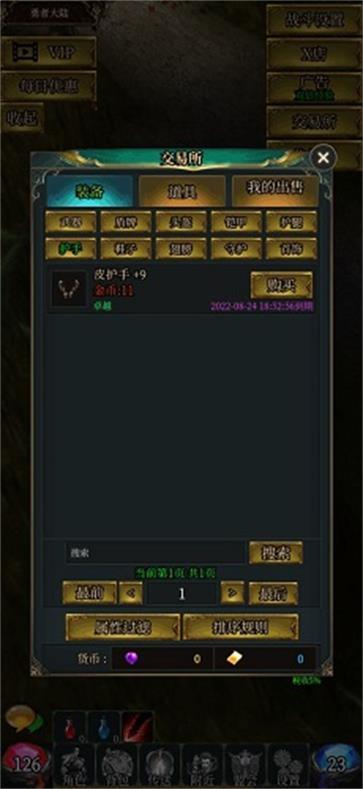 玛雅放置截图1