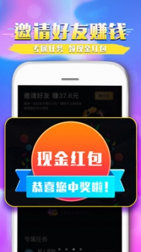 刷宝截图2