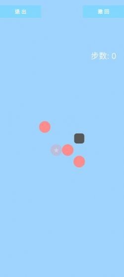 固定星星截图0