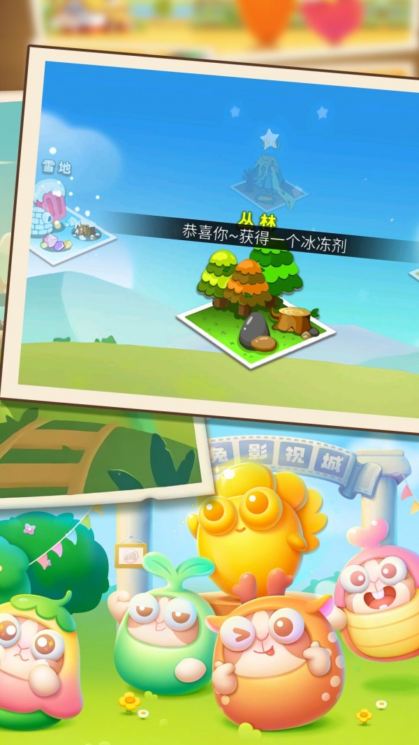 点点击败大怪物截图0