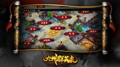 九州群英志 2024-06-25 15:08