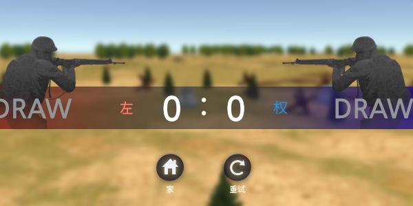 二战战斗模拟器2游戏下载最新版图片1