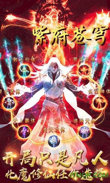 紫府苍穹送海量截图2