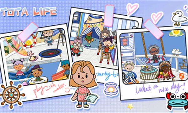 海岛亲子房  v1.8