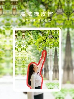 抠图大师.jpg