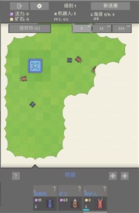 机器人群殴大战2 v1.0.47