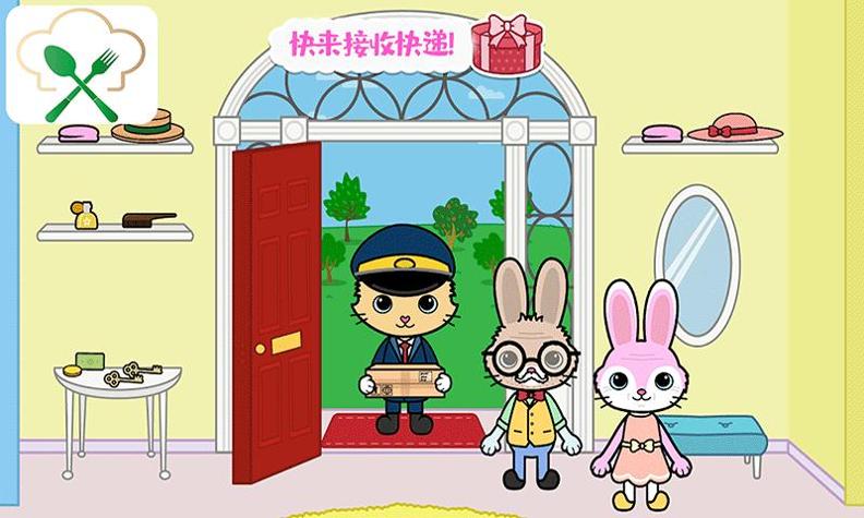托卡小镇小护士截图1
