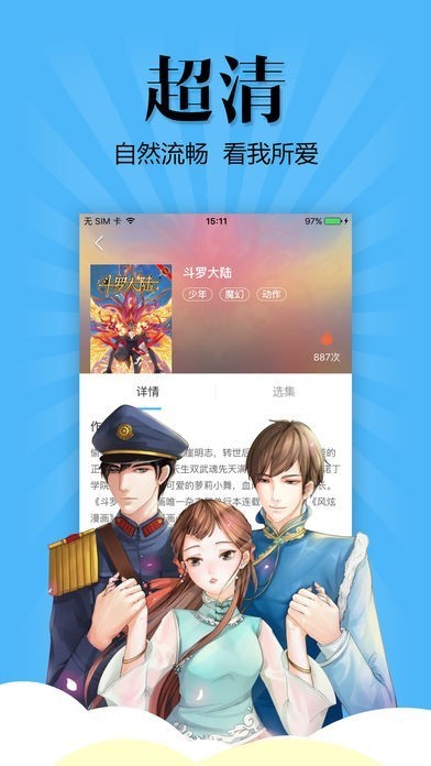 颜艺漫画免费版  v1.0.0