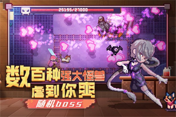 无序次元截图0
