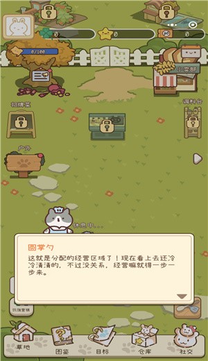 动森料理王 2024-06-25 15:08