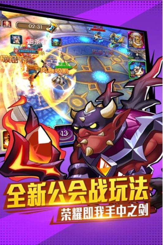 超兽武装截图1