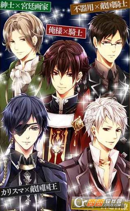 宫殿月下灰姑娘安卓版 0.0.1 最新版