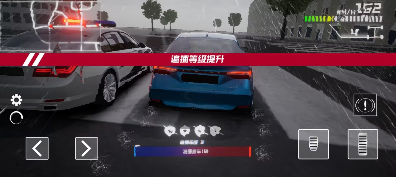 全城追缉2 v1.0.1