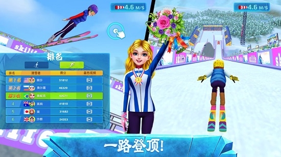 Clicker Racing(滑雪女孩超级明星)截图2