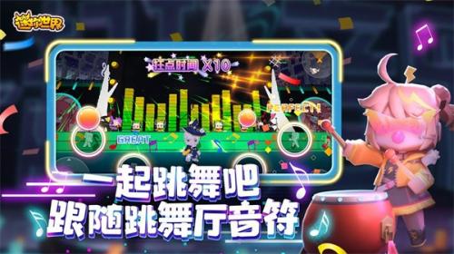 迷你世界内置菜单版截图2