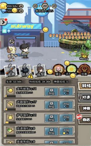 暴揍小丧尸 2024-06-25 15:08