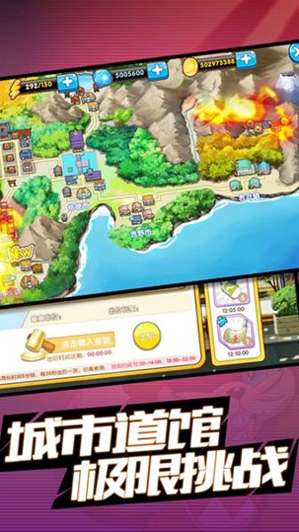 梦幻超进化 v3.0.5