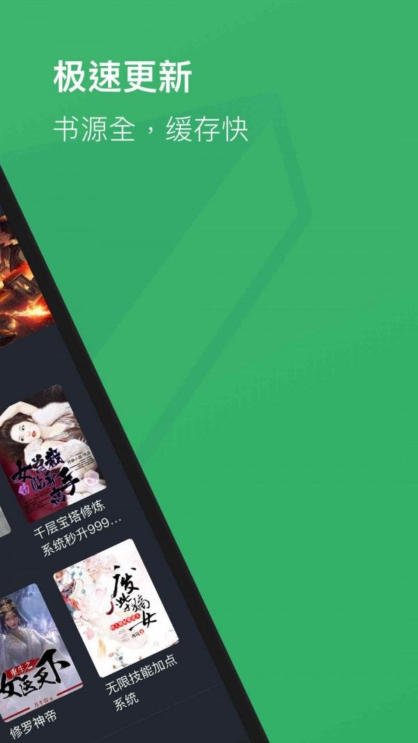 全本免费TXT小说 版本：v3.3.05