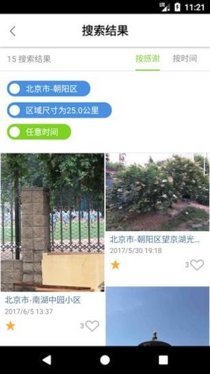 景拍.jpg