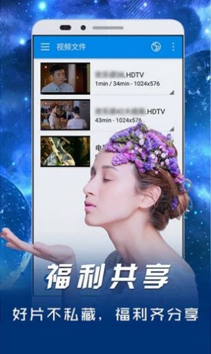 殇情影院App最新版免费下载2022图片1