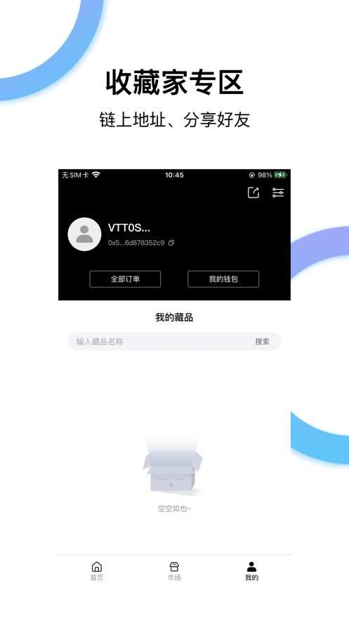 华夏数艺  V 1.0.0