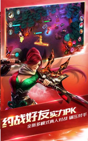 封神再临截图1