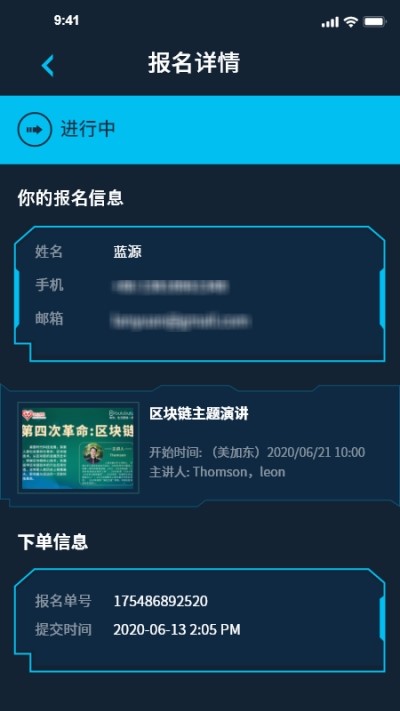 布鹿布鹿截图0