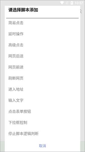 米侠浏览器老版本