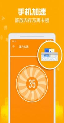 一键清理杀毒.jpg