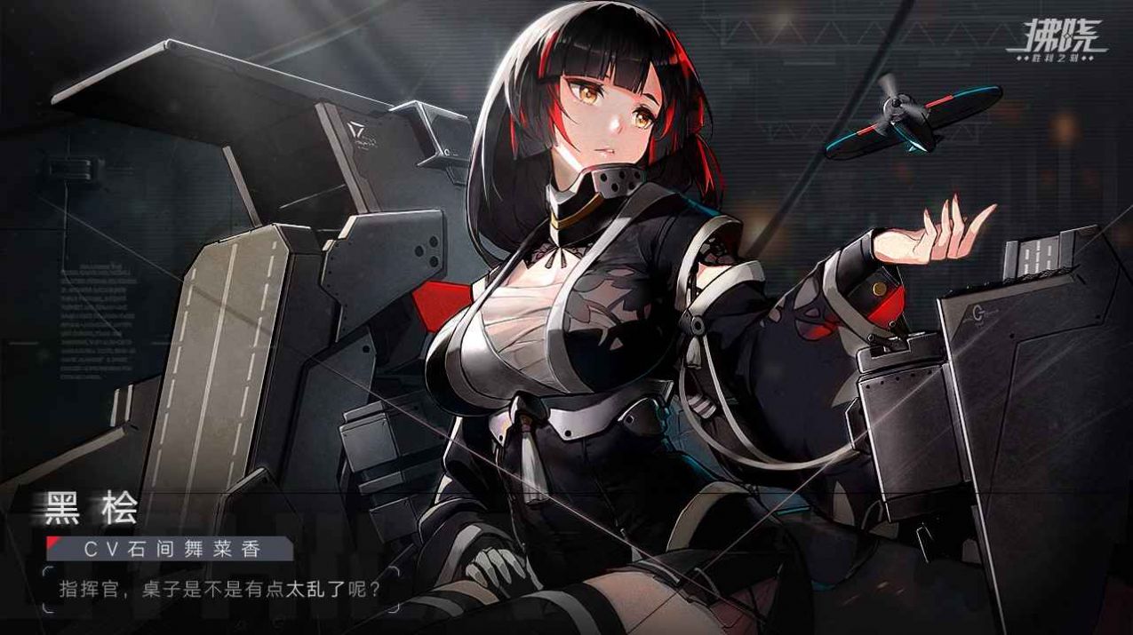 拂晓手游官方版下载  v4.5.3