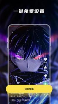 皮皮动态壁纸 v1.3.3