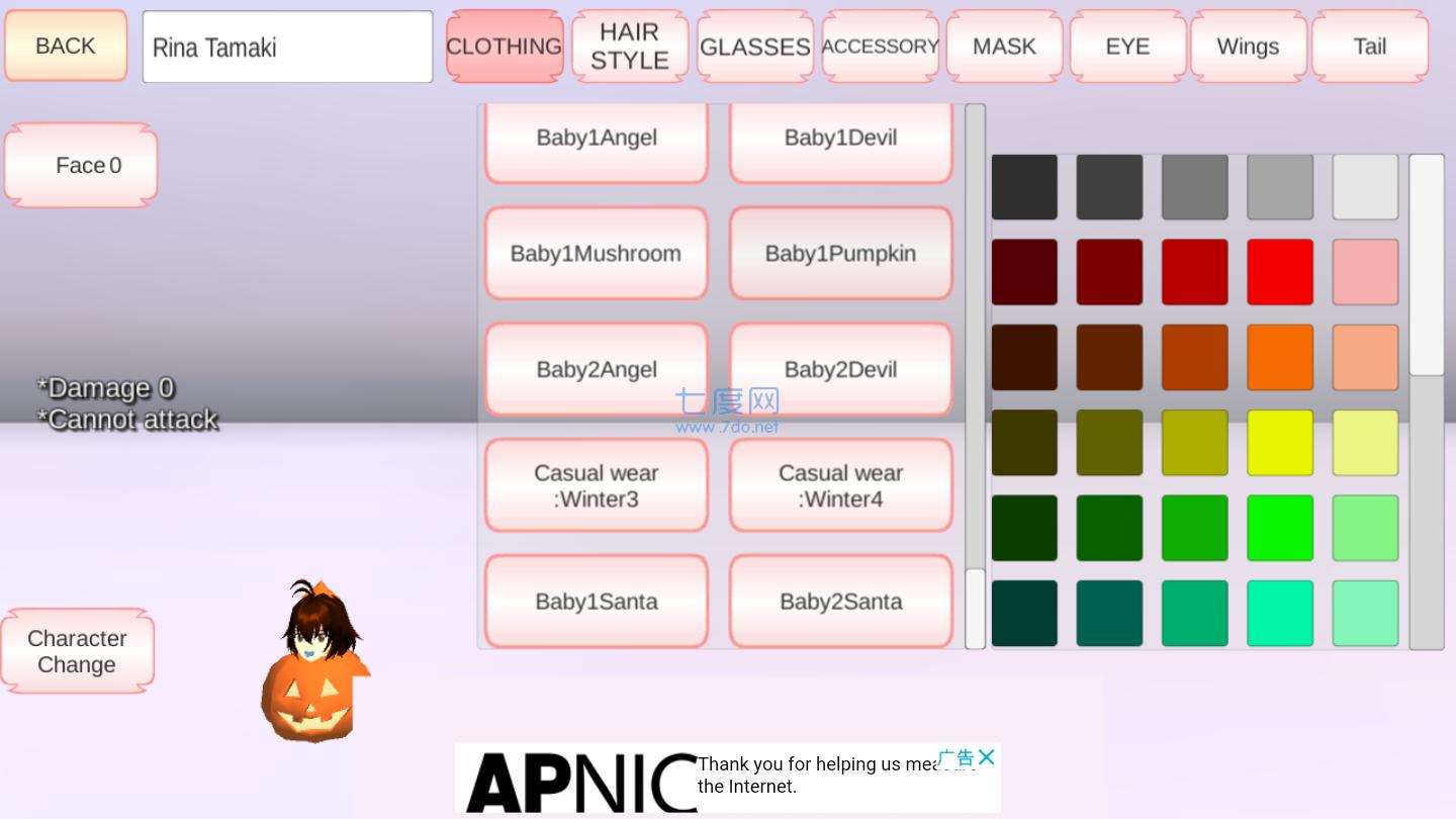 SAKURA SchoolSimulator2022