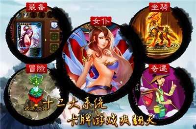 美姬大战 v1.0.1