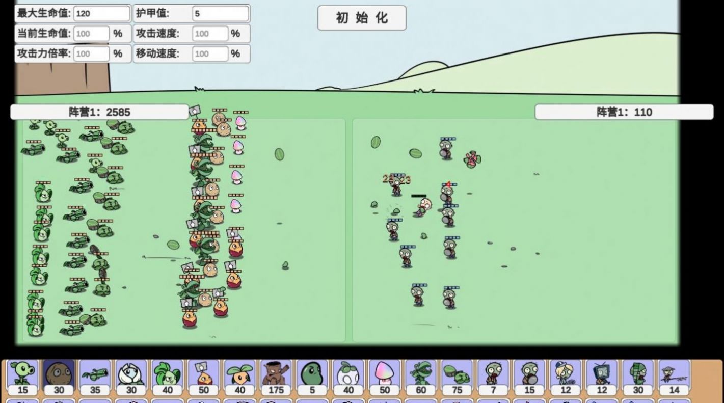 宅宅萝卜pvz_bt公主向日葵版本最新最新下载图片1